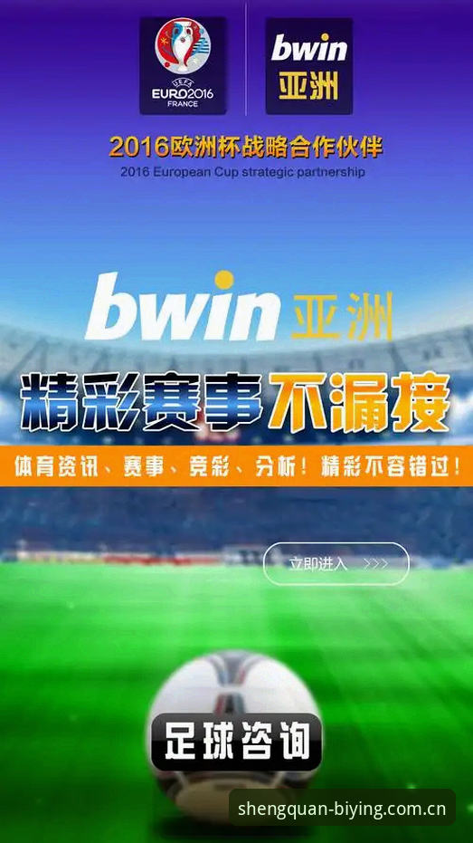 必赢亚洲胜率分析：一位资深分析师的使用心得与实战经验