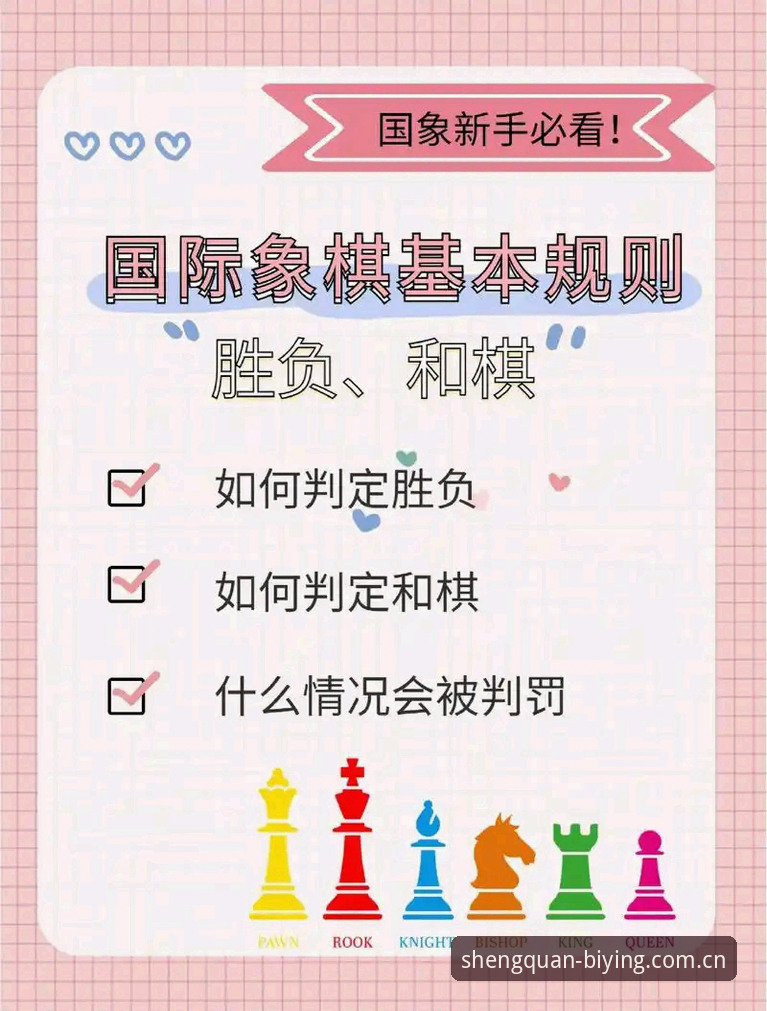 深度揭秘：必赢亚州使用教程背后的胜率密码，你掌握了吗？