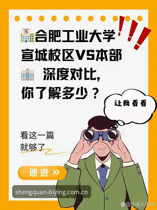 必赢亚州竞猜技巧vs传统博彩策略：深度对比与胜率提升解析