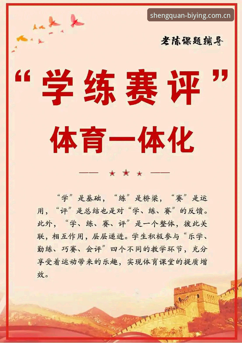 资深用户分享：必赢亚洲体育赛事实战心法，从数据到操作一步到位