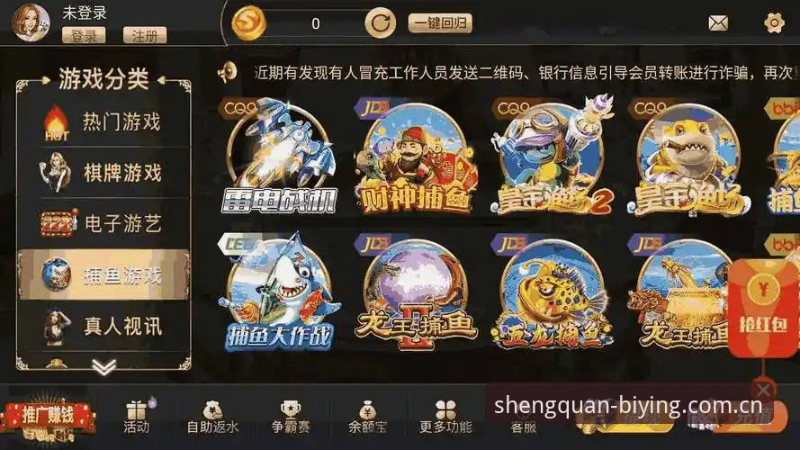 必赢亚州App安卓版全面评测：新手必读的常见问题与操作指南
