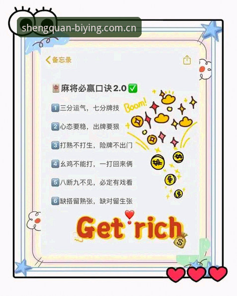 揭秘必赢亚州平台特点使用指南：那些你不知道的数据决策之道
